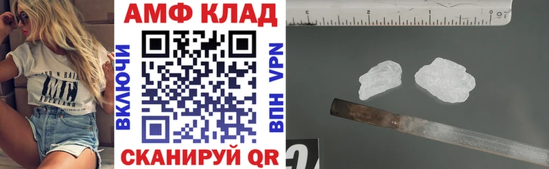 как найти закладки  ОМГ ОМГ ТОР  АМФЕТАМИН Premium  Уссурийск 