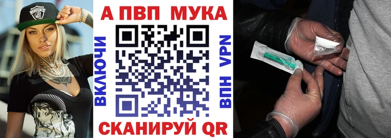 наркота  Уссурийск  A PVP Соль 
