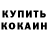 Амфетамин 97% KVB