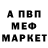 Метадон methadone Hyperion Dredgion
