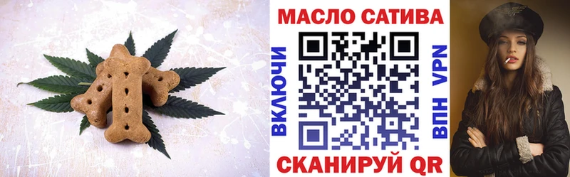 Cannafood марихуана  нарко площадка клад  Уссурийск 