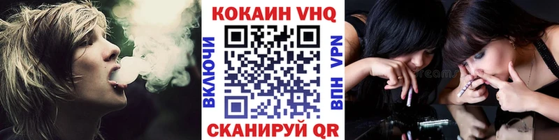 COCAIN Боливия  Уссурийск 