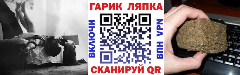Гашиш Ice-O-Lator Уссурийск