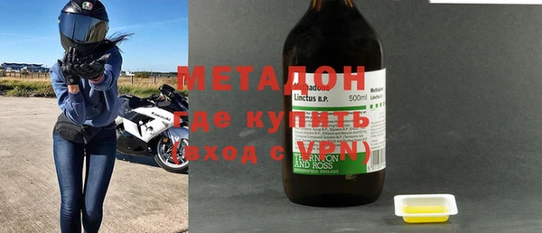 крисы Беломорск