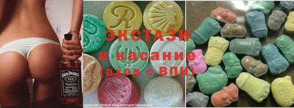 альфа пвп Белокуриха
