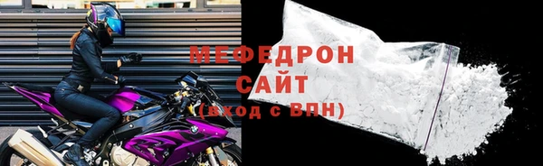 соль ск Балахна