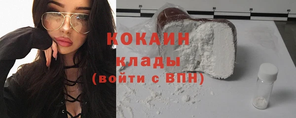 крисы Беломорск