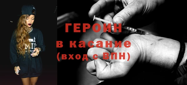 крисы Беломорск