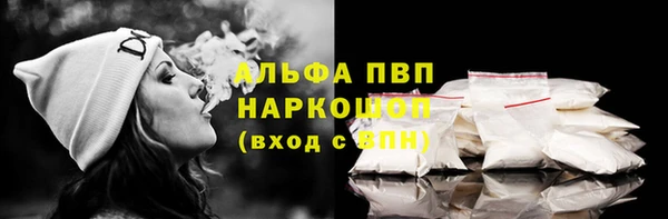 крисы Беломорск