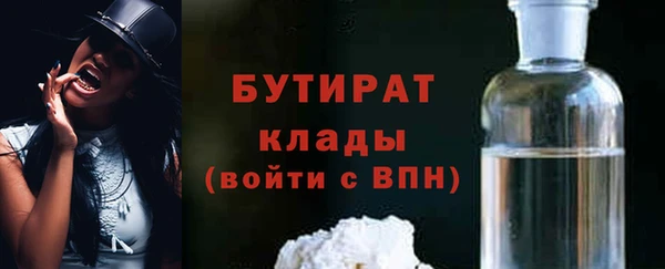 крисы Беломорск
