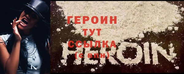 крисы Беломорск