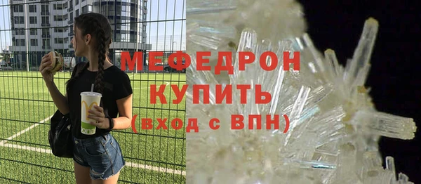 прущая мука Белоозёрский