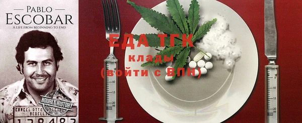 альфа пвп Белокуриха