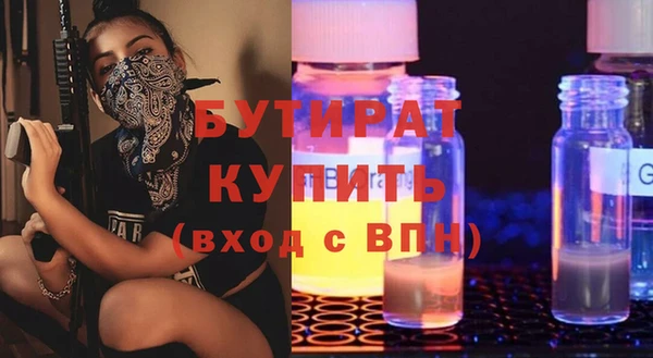 крисы Беломорск