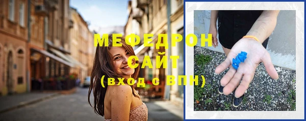 прущая мука Белоозёрский