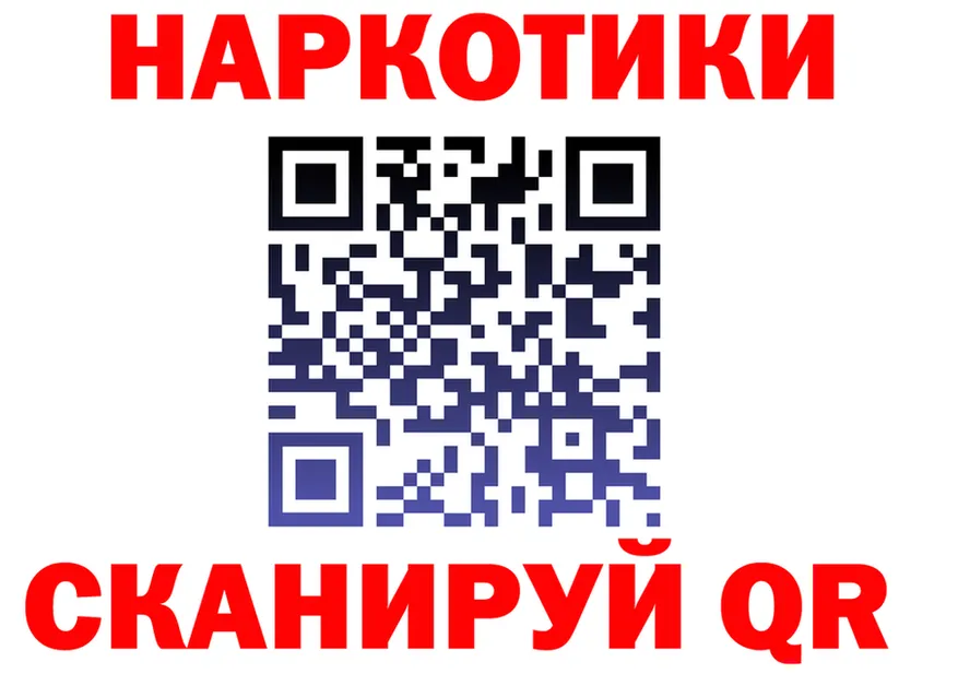 Cannafood марихуана маркетплейс площадка OMG Уссурийск