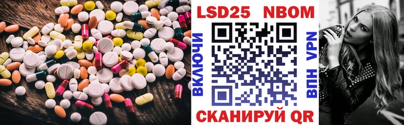 LSD-25 экстази ecstasy  Уссурийск 