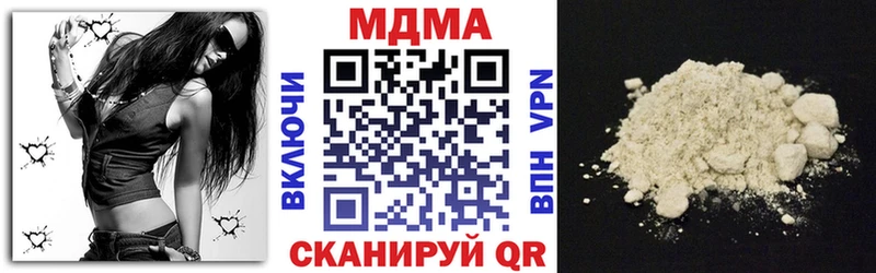 MDMA crystal  наркота  Уссурийск 