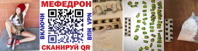 наркошоп  Уссурийск  МЯУ-МЯУ mephedrone 
