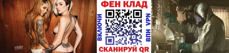 купить наркоту  Уссурийск  МЕТАМФЕТАМИН винт 