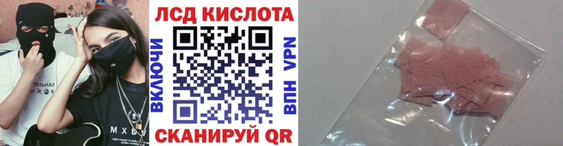 Наркотические марки 1500мкг mega tor Уссурийск