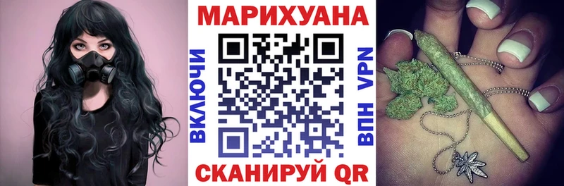 Бошки Шишки AK-47  наркотики  Уссурийск 